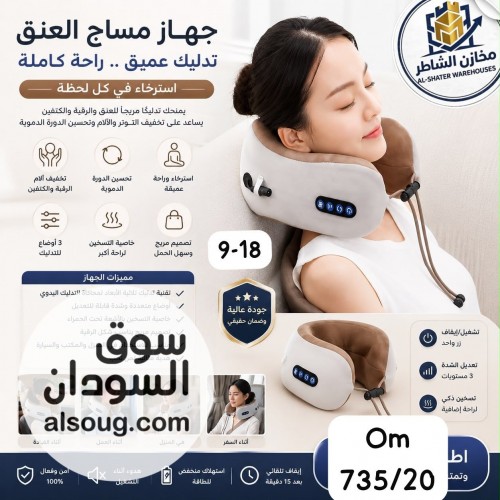 كل المنتجات دي متوفره في الخرطوم وام درمان للطلب واتساب - صورة رقم 15