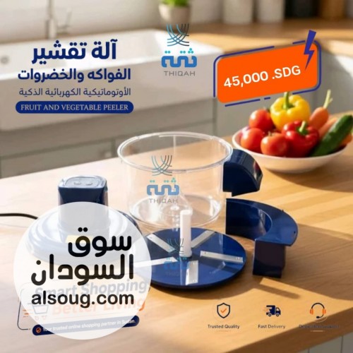 كل المنتجات دي متوفره في مدني للطلب واتساب
