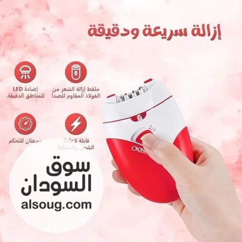 كل المنتجات دي متوفره في الخرطوم وام درمان للطلب واتساب - صورة رقم 6