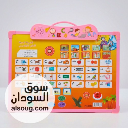 كل المنتجات دي متوفره في الخرطوم وام درمان للطلب واتساب - صورة رقم 4