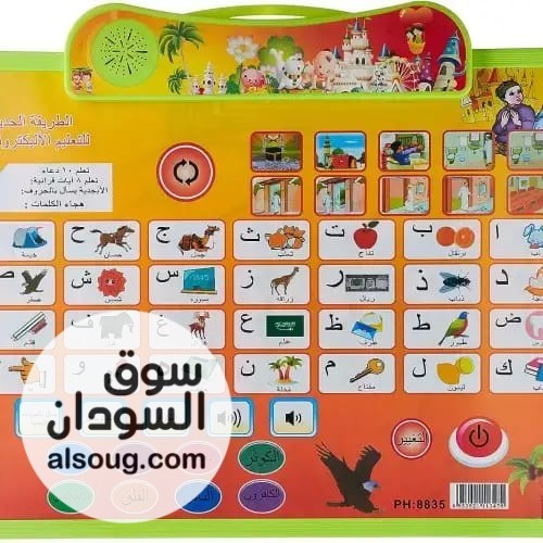 كل المنتجات دي متوفره في الخرطوم وام درمان للطلب واتساب - صورة رقم 9