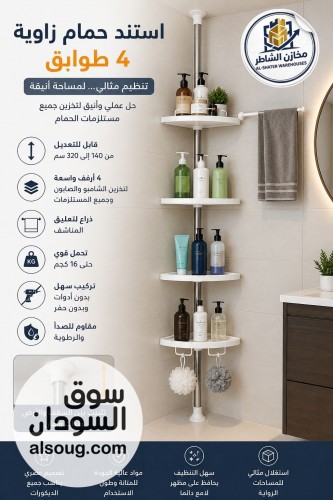 كل المنتجات دي متوفره