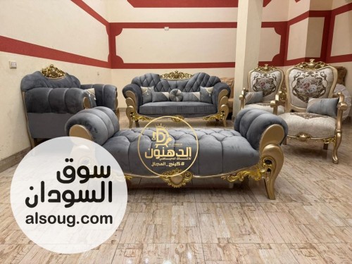 طقم جلوس الجوهرة خشب زان احمر دمياطي - صورة رقم 2
