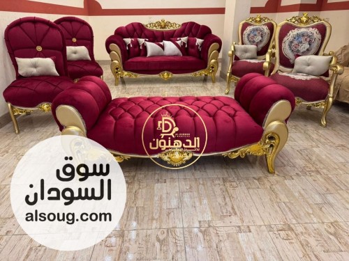طقم جلوس الجوهرة خشب زان احمر دمياطي
