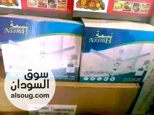مراوح شقف نسمة سعودية اصلية بسعر 175 - صورة رقم 2