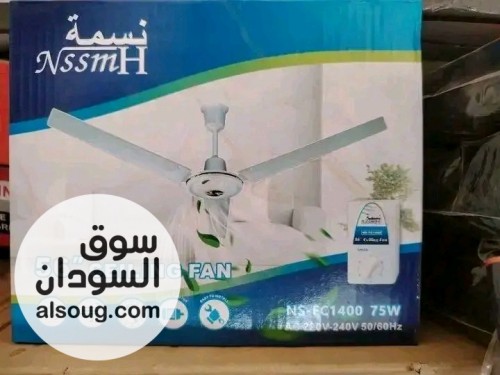 مراوح شقف نسمة سعودية اصلية بسعر 175