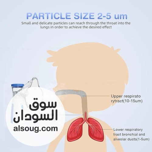 جهاز الأكسجين للكبار والصغار - صورة رقم 7