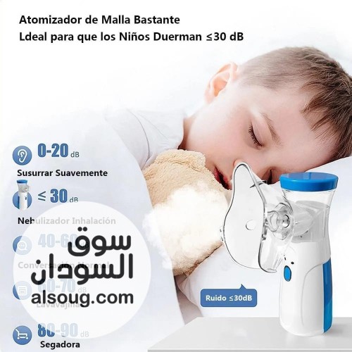 جهاز الأكسجين للكبار والصغار - صورة رقم 6