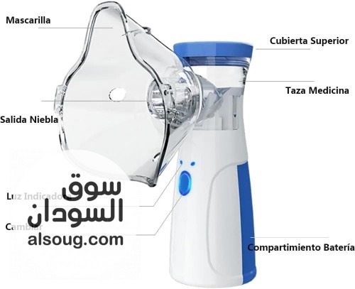جهاز الأكسجين للكبار والصغار - صورة رقم 2