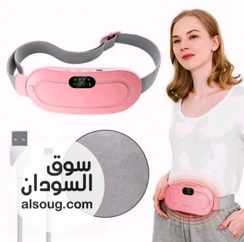  جهاز تخفيف آلام الدورة الشهرية - صورة رقم 3