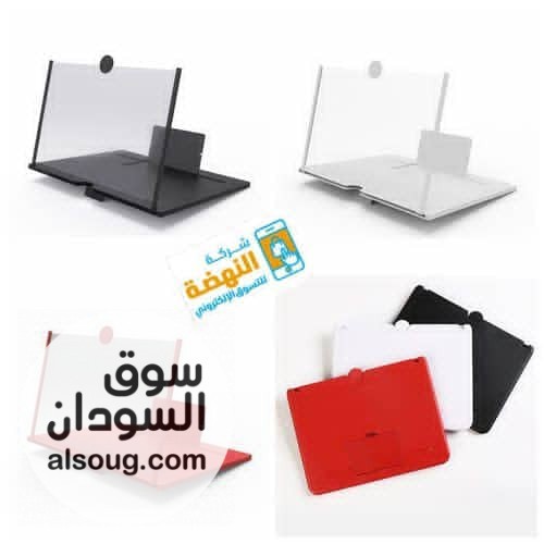 مكبر شاشه التلفون حول شاشة تلفونك لشاشة اكبر - صورة رقم 1