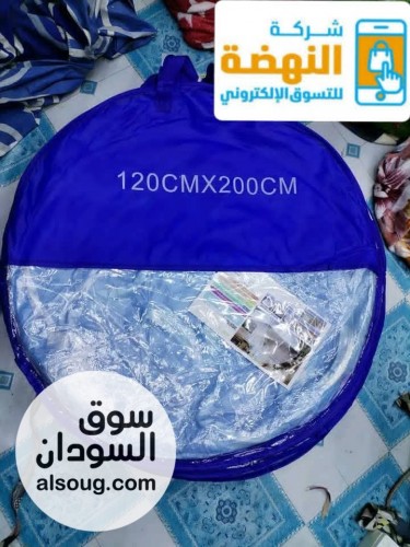 ناموسية احمي نفسك من البعوض - صورة رقم 2