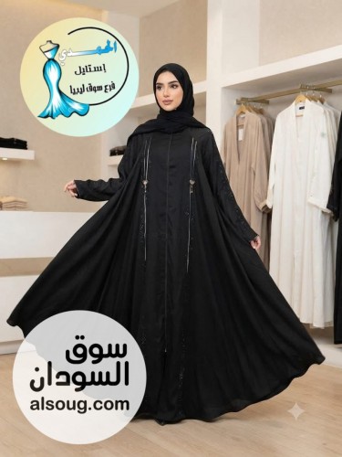 كريستال سعودي كلوش فاخر - صورة رقم 3