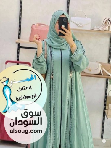 كريستال سعودي كلوش فاخر - صورة رقم 4