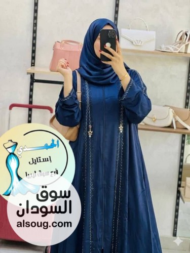 كريستال سعودي كلوش فاخر - صورة رقم 6