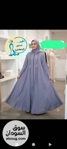 كريستال سعودي كلوش فاخر