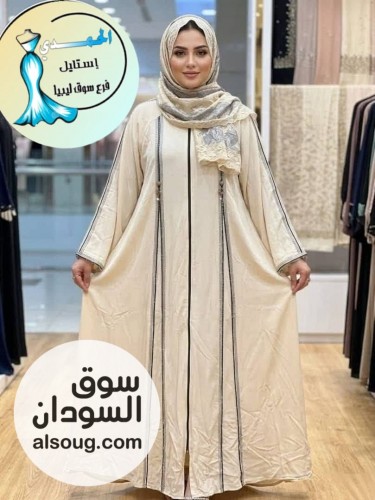 كريستال سعودي كلوش فاخر - صورة رقم 2