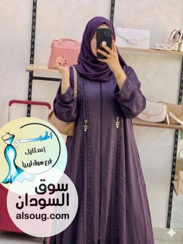كريستال سعودي كلوش فاخر - صورة رقم 7