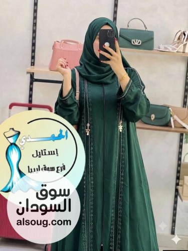 كريستال سعودي كلوش فاخر - صورة رقم 8