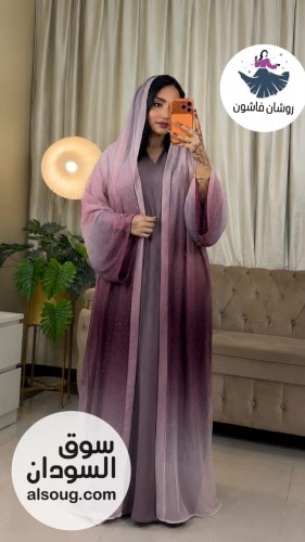 دراعه ٣ قطععبايه فستان طرحهجكت شفون فستان سي واي    - Image # 5