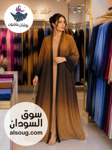 دراعه ٣ قطععبايه فستان طرحهجكت شفون فستان سي واي    - Image # 6