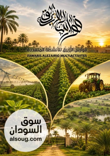 مزرعة بحرية مربوع الجدايد