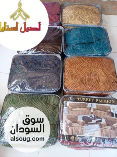 الجديد من تلبيسات كراسي -بتجدد ليك وتحافظ ليك على طقم الجلوس من الغبار - Image # 2