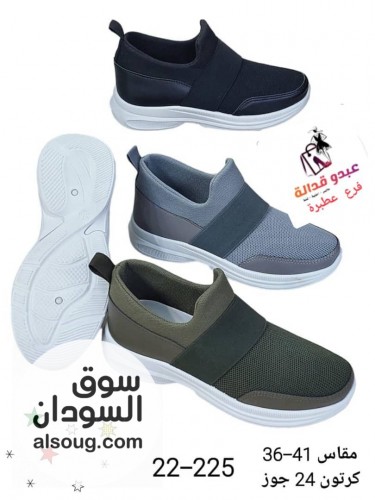 � اتوفرت الآن الجزمة القماش الفاخرة --✨ خامة فاخرة وشكل أنيق ومم - صورة رقم 2