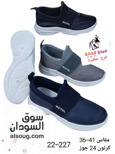 � اتوفرت الآن الجزمة القماش الفاخرة 

✨ خامة فاخرة وشكل أنيق ومم