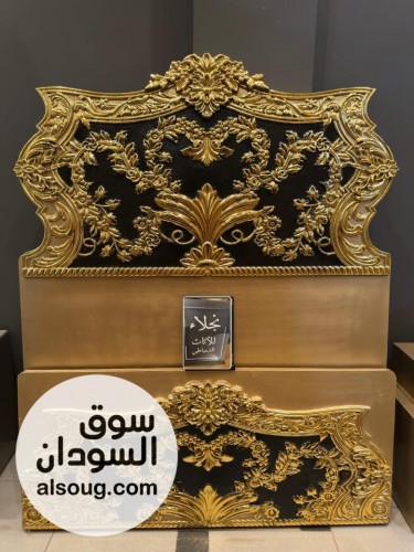 سراير دمياطي مستورده مصر - صورة رقم 11