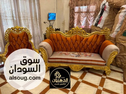 اطقم جلوس الكوكتيل الاكثر مبيعا في السودان - صورة رقم 4