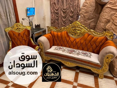 اطقم جلوس الكوكتيل الاكثر مبيعا في السودان - صورة رقم 5