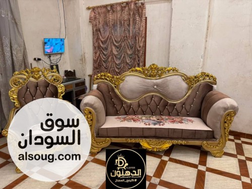 اطقم جلوس الكوكتيل الاكثر مبيعا في السودان - صورة رقم 3