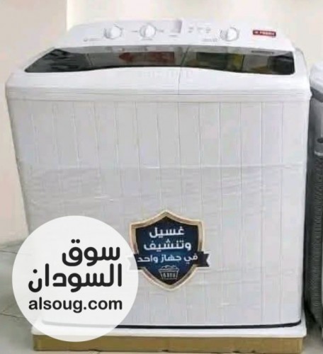 غسالات فريش 