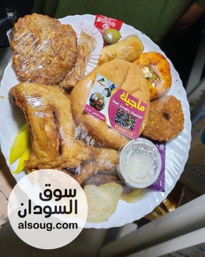 شركة ماجيك رجعت من جديد