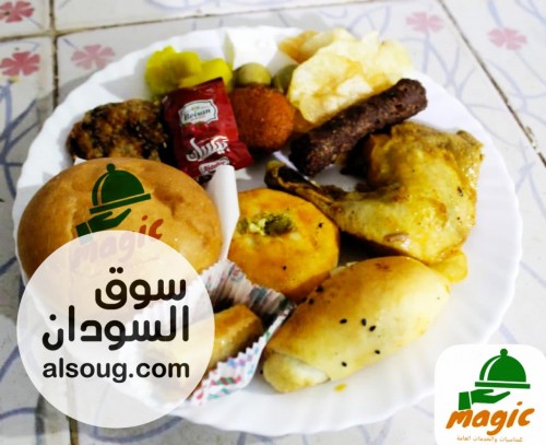 شركة ماجيك رجعت من جديد - صورة رقم 4