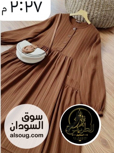 الجديد من الفستان الفريسكا بي جيوب