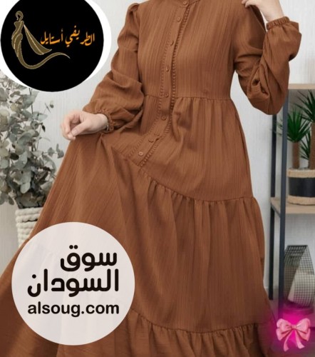 فستان خامة رهيبة