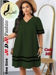 الفريد من الهوم وير لانجري 
