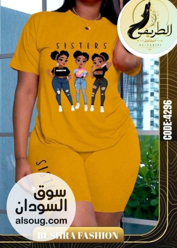 الفريد من الهوم وير لانجري  - Image # 3