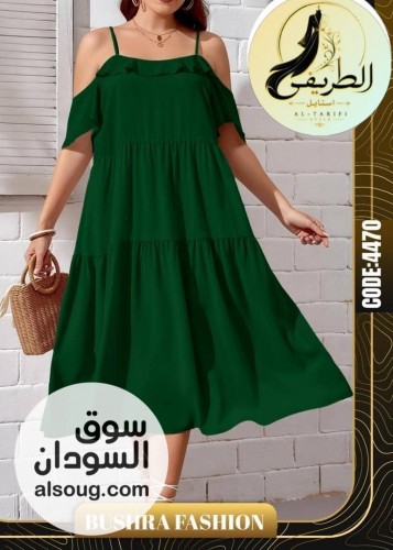 الفريد من الهوم وير لانجري  - Image # 5