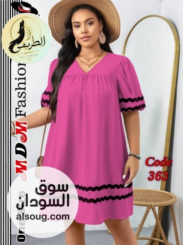 الفريد من الهوم وير لانجري  - Image # 2