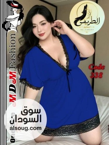 الفريد من الهوم وير لانجري  - Image # 4