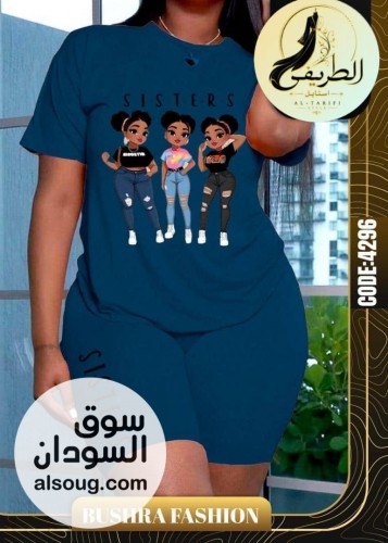 الفريد من الهوم وير لانجري  - Image # 7