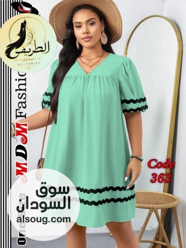 الفريد من الهوم وير لانجري  - Image # 9
