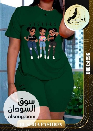 الفريد من الهوم وير لانجري  - Image # 12