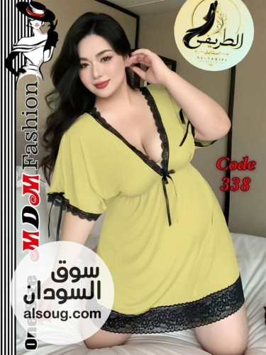 الفريد من الهوم وير لانجري  - Image # 6