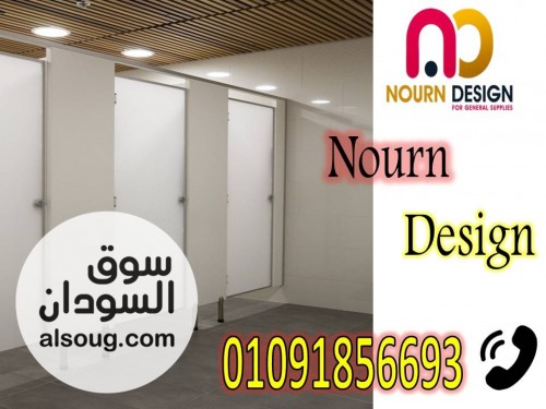 كومباكت الوان حمامات - صورة رقم 3
