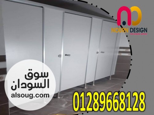 كومباكت الوان حمامات