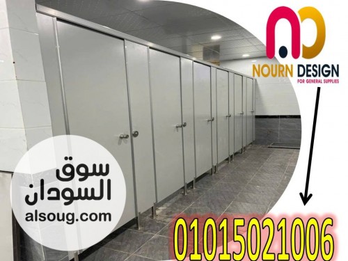كومباكت الوان حمامات - صورة رقم 6